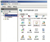 Windows2008系统IIS7部署https证书的方法