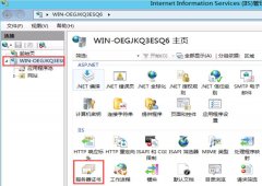 Windows2012系统IIS8部署https证书的方法